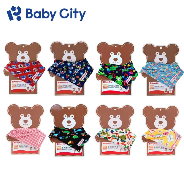 【BabyCity娃娃城 官方直營】多用途三角巾(8款)