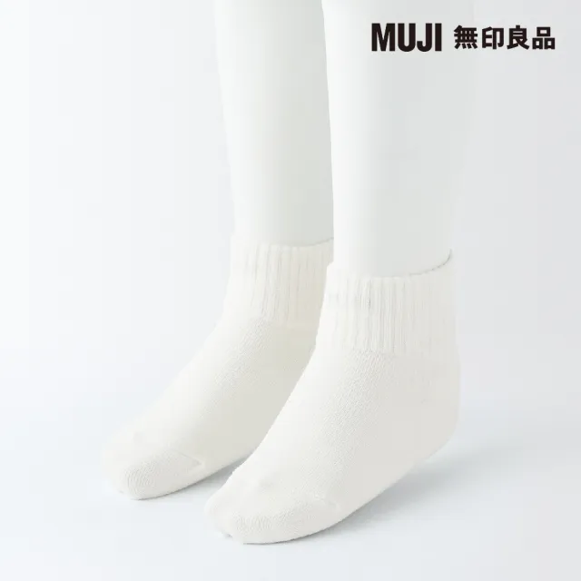 【MUJI 無印良品】兒童棉混直角短襪(共6色)