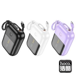 【HOCO】Q20 10000mAh 22.5W+PD20W 2孔輸出 Type-C/Lightning充電 全相容數顯帶線行動電源(數顯/自帶線)