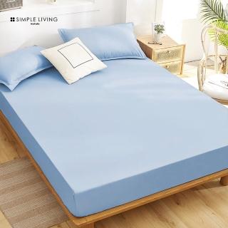 【Simple Living】臺灣製天絲福爾摩沙床包枕套組(加大/多款任選)