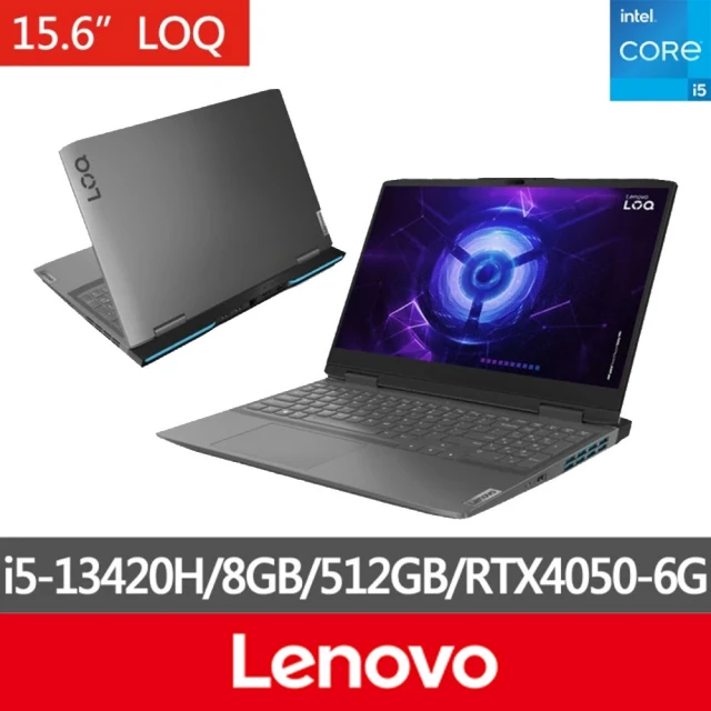【Lenovo】15.6吋i5 RTX4050電競筆電(LOQ/i5-13420H/8G/512G/RTX4050-6G/W11/82XV004NTW/灰)