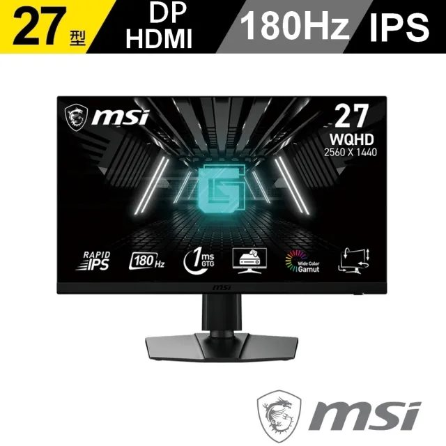 【MSI 微星】G272QPF E2 27型 IPS WQHD 180Hz 電競螢幕(Adaptive-Sync/HDR/TUV護眼)