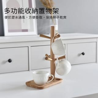 【Future goal居家生活館】木製玄關收納掛鑰匙架杯架鑰匙收納(桌面收納 擺設 首飾耳環戒指架 桌面置物架)