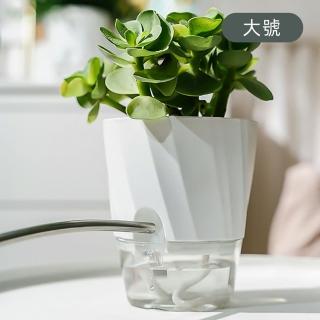 【JOHN HOUSE】帶補水口自動吸水花盆 透明花盆 植物花盆 自動補水盆栽 盆栽容器(大號)