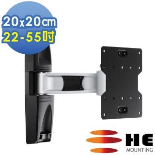 【He】22-55吋薄型電視單節拉伸式壁掛架(H120AR)