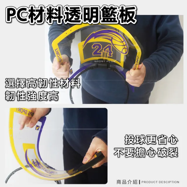 【S-SportPlus+】籃球框 室內籃球框 32cm折疊籃框(兒童籃球架 可灌籃 室外藍球筐 家用籃框 小型籃球匡)