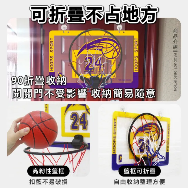 【S-SportPlus+】籃球框 室內籃球框 32cm折疊籃框(兒童籃球架 可灌籃 室外藍球筐 家用籃框 小型籃球匡)