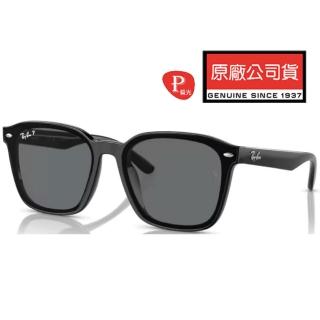 【RayBan 雷朋】亞洲版 偏光太陽眼鏡 黃奇斌-阿斌代言款 RB4392D 601/81 黑框抗UV偏光深灰鏡片 公司貨