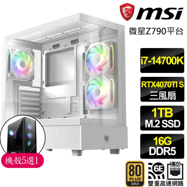 微星平台 i7十六核Geforce RTX4070TI Wi