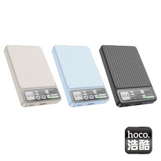 【HOCO】Q18 10000mAh 22.5W 2孔輸出 Type-C/Lightning充電 途樂全相容磁吸快充行動電源(磁吸)