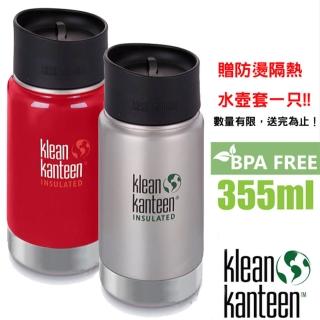 【Klean Kanteen】送水壺套!! 12oz/355ml 正食品級18/8 寬口雙層不鏽鋼保冷保溫瓶水壺/可利鋼瓶(K12VWPCC)