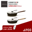 【Vermicular】日本製琺瑯鑄鐵平底鍋24CM含蓋-兩色可選(鑄鐵鍋 平底鍋 牛排煎鍋 鐵板)