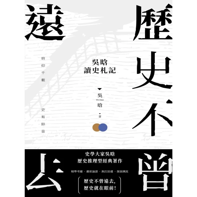 【momoBOOK】山雀 簡體書(電子書)品牌優惠