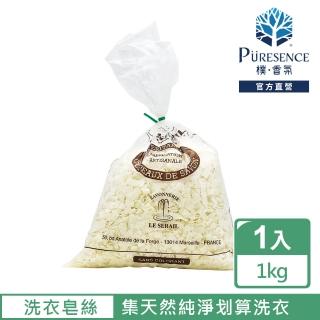【Le Serail 席哈爾】法國席哈爾清新柑橘馬賽皂洗衣皂絲1000g(洗衣)