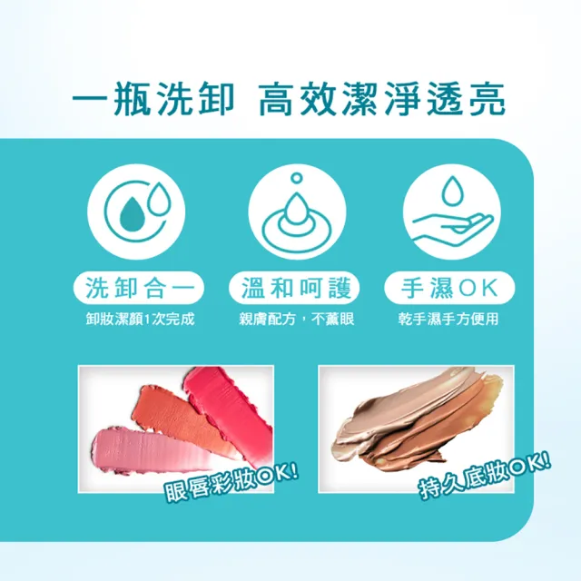【St.Clare 聖克萊爾】冰河醣蛋白極淨洗卸凝露120ml