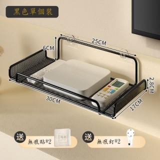 【MINE 家居】牆上置物架 wifi架 37x17x2.8 cm(牆上置物架)