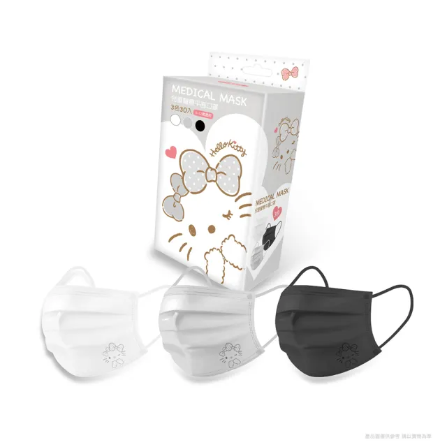 【水舞生醫】Hello Kitty經典質感壓紋兒童平面醫療口罩30入/盒X2盒(三麗鷗 凱蒂貓 親子款)