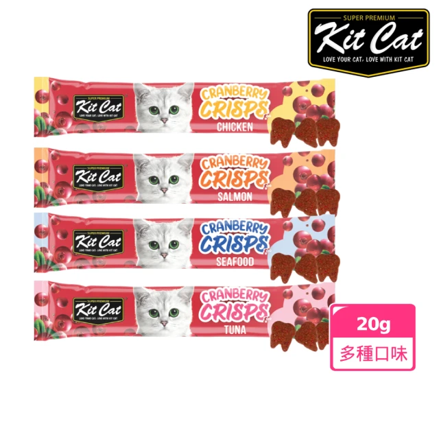 【Kitcat】蔓越莓脆片20g 多口味任選(貓零食 蔓越莓 潔牙)