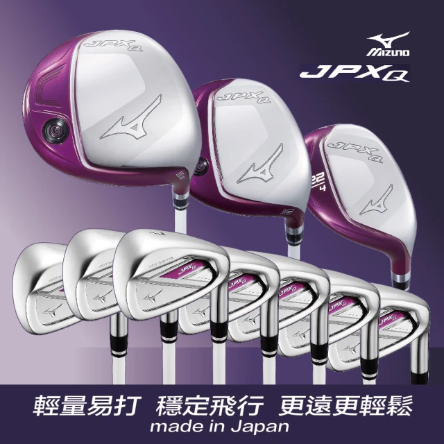 MIZUNO 美津濃 入門穿線拍羽球拍附拍袋4U5珍珠白X桃