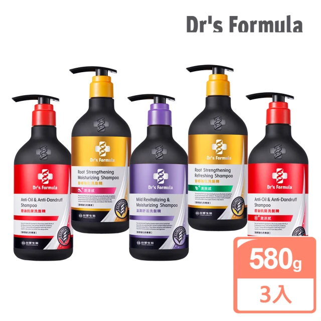 【Dr’s Formula 台塑生醫】三代洗髮精580gx3入(控油抗屑/髮根清爽/溫潤舒活/髮根潤澤/控油激涼)