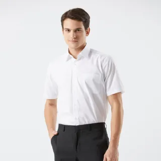 【ROBERTA 諾貝達】男裝 商務短袖白色襯衫(職場商務款)