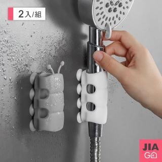 【JIAGO】毛毛蟲吸盤蓮蓬頭架(2入組)