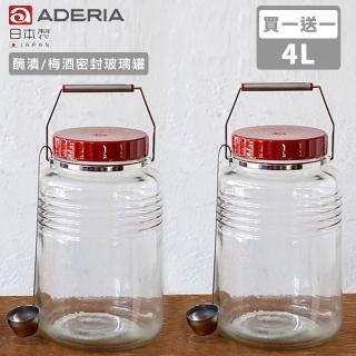 【ADERIA】日本進口復刻玻璃梅酒瓶4L(買一送一)