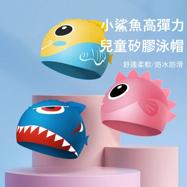 泳帽