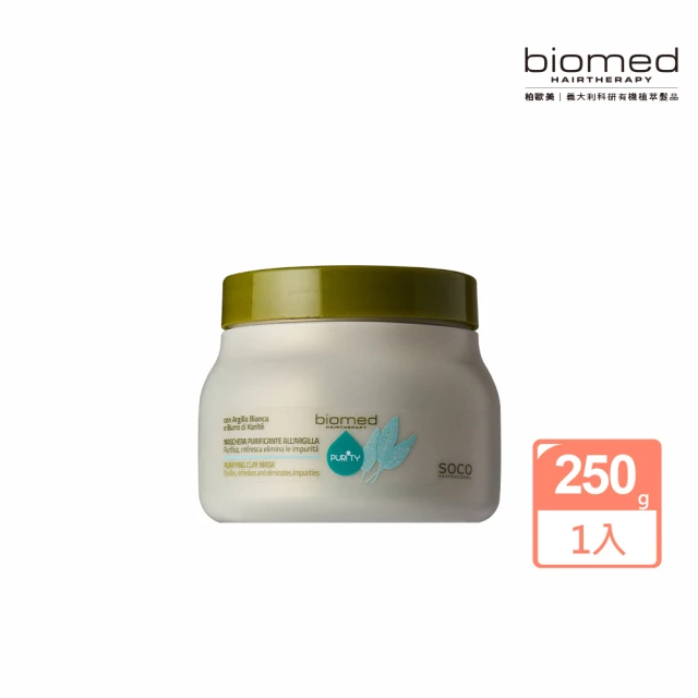 biomed 柏歐美 極淨髮肌．頭皮淨化泥膜 250mlx1