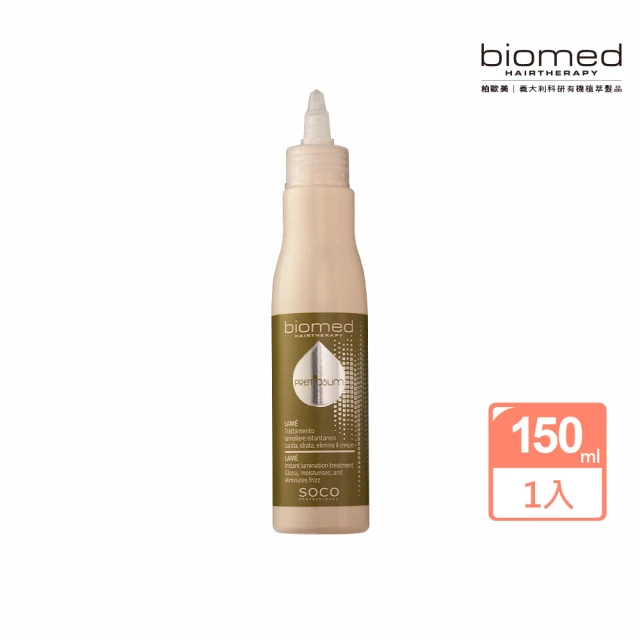 THE TRUE 本真 烏木/癒創木 養髮精華液100ml(