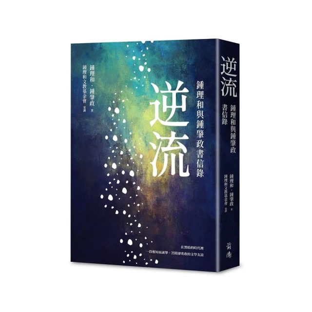 感覺十書：蔣勳談美 推薦