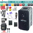 【MIPRO】MA-929 配1領夾式+1頭戴式 無線麥克風(新豪華型5.8G無線擴音機)