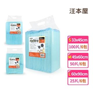 【汪本屋】1.5KG加厚升級款寵物尿布墊(6包入/三種尺寸)