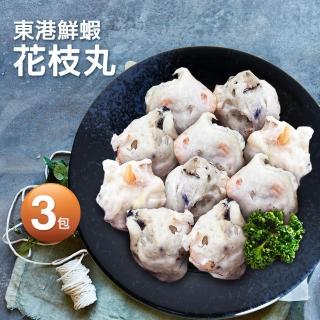 【優鮮配】純正東港鮮蝦花枝丸3包(300g/包/6±2顆)