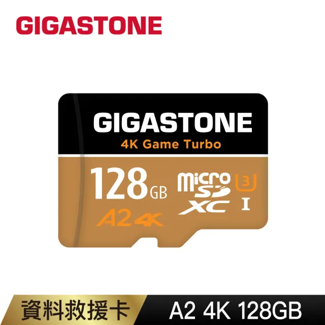 【GIGASTONE 立達】Game Turbo microSDXC U3 A2 4K 128GB資料救援記憶卡(支援DJI/GoPro/空拍機/運動攝影機)