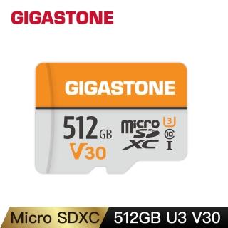 【GIGASTONE 立達】microSDXC UHS-Ⅰ U3 V30 512GB相機攝影記憶卡(支援相機/行車紀錄器/監視器)