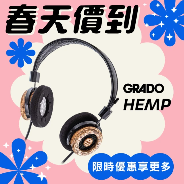 【Grado】Hemp 限量版漢麻(開放式耳罩耳機)