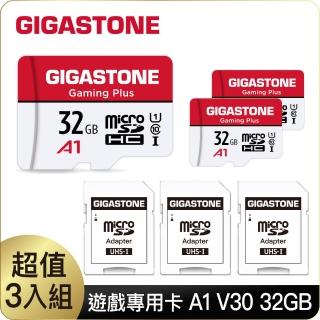 【GIGASTONE 立達】Gaming Plus microSDHC UHS-Ⅰ U1 A1 32GB遊戲專用記憶卡-3入組(支援Switch/GoPro)