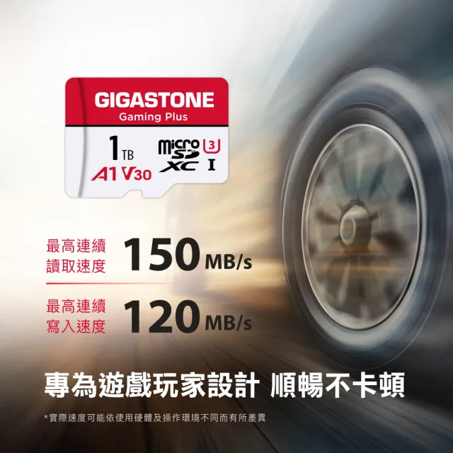 【GIGASTONE 立達】Gaming Plus microSDXC UHS-Ⅰ U3 A1V30 128GB遊戲專用記憶卡-5入組(支援Switch/GoPro)