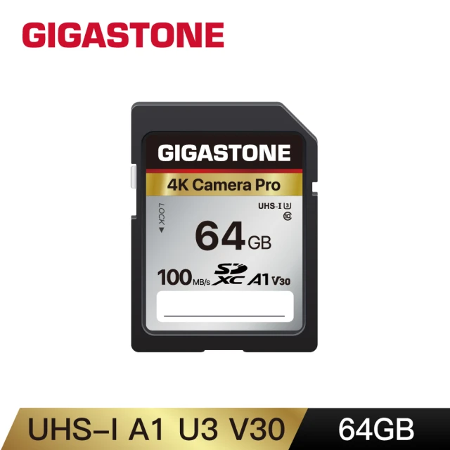 【GIGASTONE 立達】SDXC SD UHS-I U3 A1V30 4K 64GB高速記憶卡(64G 單眼相機/攝錄影機專用記憶卡)