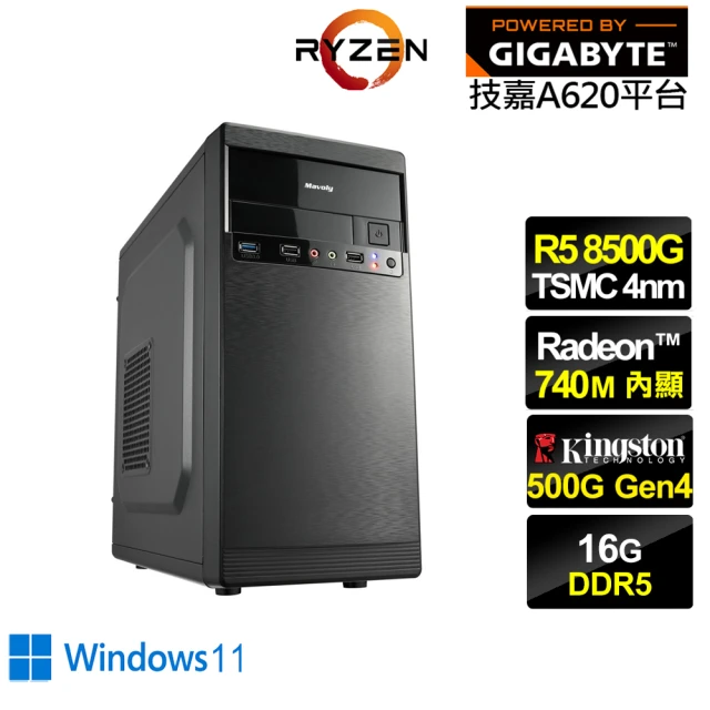 微星平台 R3四核GT710 Win11P{不安於室}文書電
