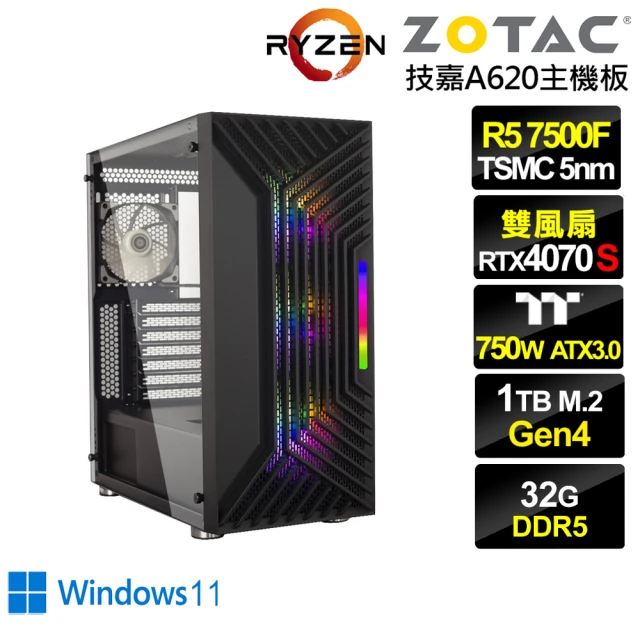 微星平台 i7二十核GeForce RTX4060 Win1