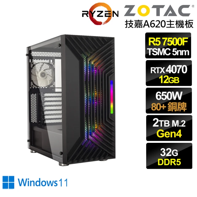 NVIDIA R5六核GeForce RTX 4070 Win11{皇國虎將BW}電競電腦(R5-7500F/技嘉A620/32G/2TB)