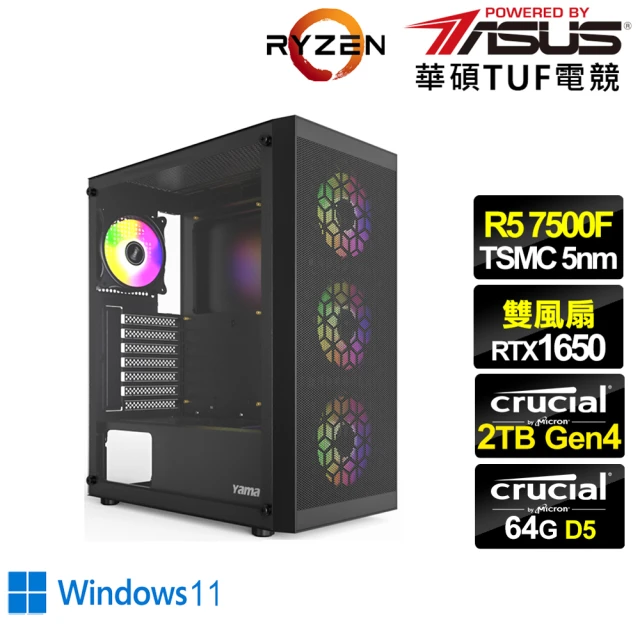 華碩平台 R5六核GeForce GTX 1650 Win11{征戰勇士BW}電競電腦(R5-7500F/B650/64G/2TB/WIFI)