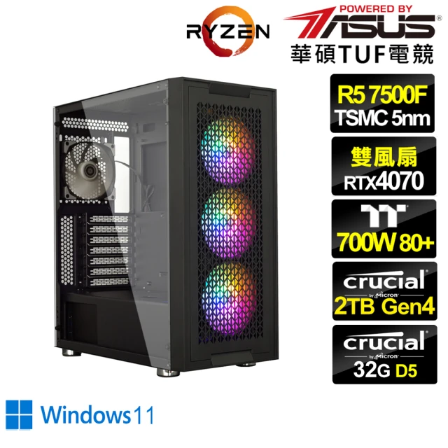華碩平台 R5六核GeForce RTX 4070 Win1