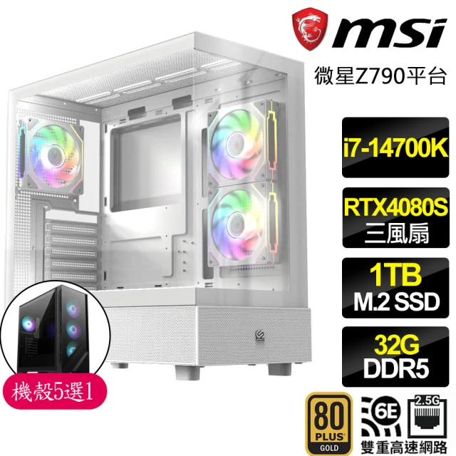 微星平台微星平台 i7二十核 RTX4080 SUPER G 白{星宿}電競電腦(i7-14700K/Z790/32G D5/1TB)