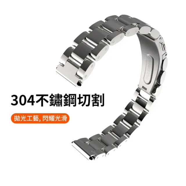 【小米】官方旗艦館 Xiaomi 小米手環8(金屬不鏽鋼錶帶組)