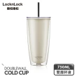【LocknLock樂扣樂扣】買1送1_簡約雙層輕量大容量吸管杯750ml(四色任選/隨行杯/辦公室杯/附吸管刷)