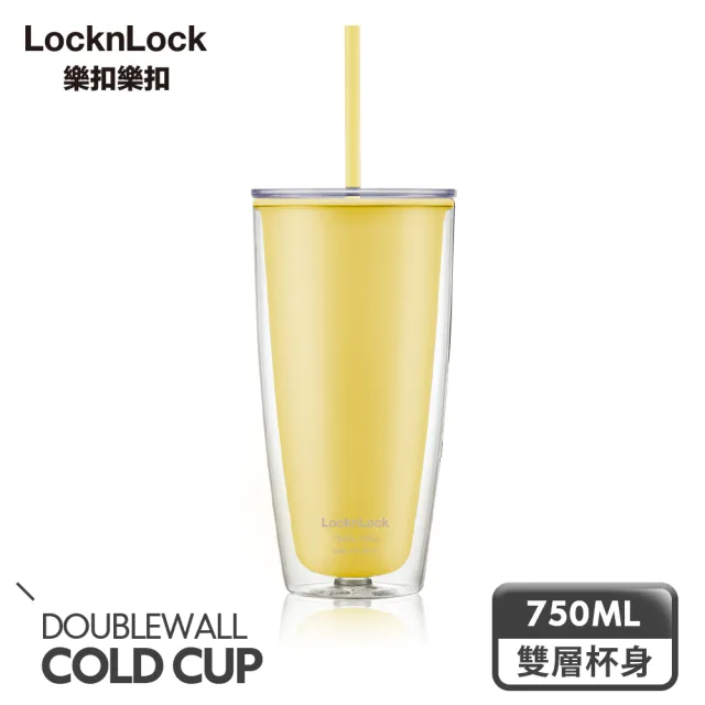 【LocknLock樂扣樂扣】簡約雙層輕量大容量吸管杯750ml(四色任選/大口/隨行杯/辦公室杯/附吸管刷)