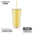 【LocknLock樂扣樂扣】簡約雙層輕量大容量吸管杯750ml(四色任選/大口/隨行杯/辦公室杯/附吸管刷)